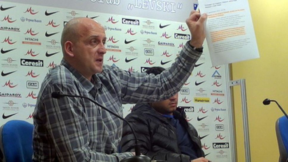 Обявиха треньора на втория отбор на Левски
