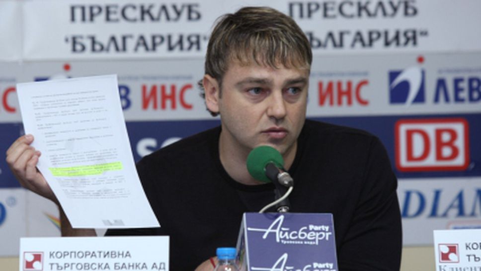 Важно уточнение по повод съдебните битки за 30 млн. евро на Божинов със Спортинг