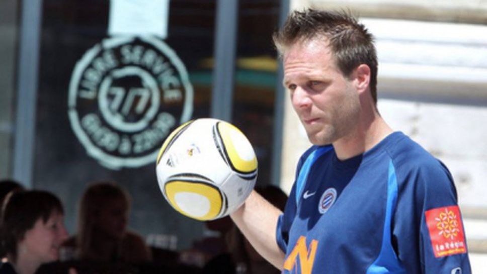 Реми с цели 32 поздрава