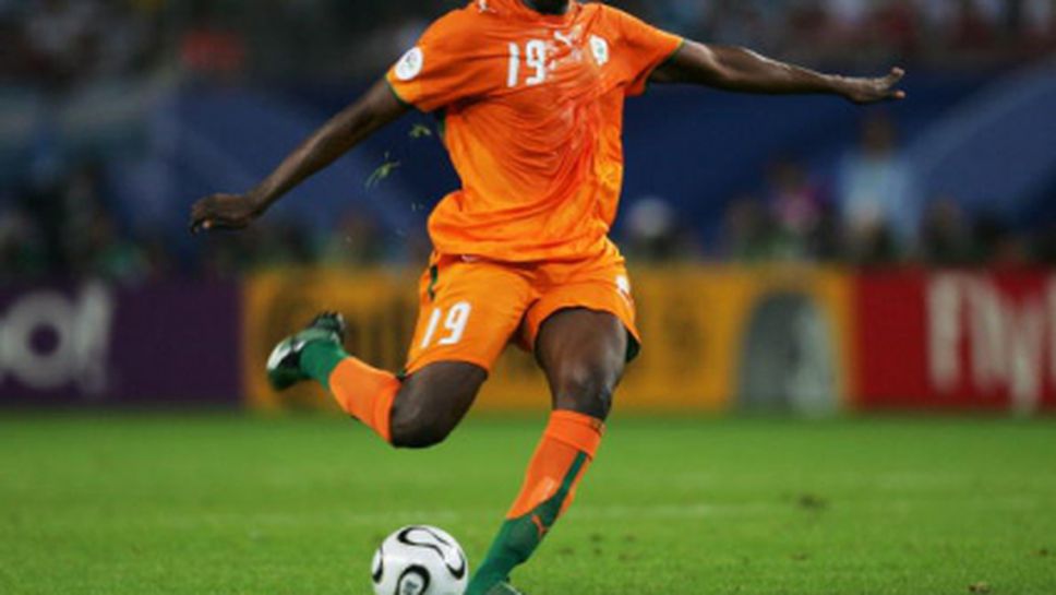 Туре Яя под въпрос за мача на Кот д'Ивоар с Япония