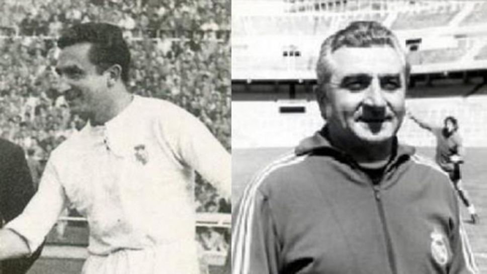Епохалните треньори: Мигел Муньос и Йе Йе Мадрид