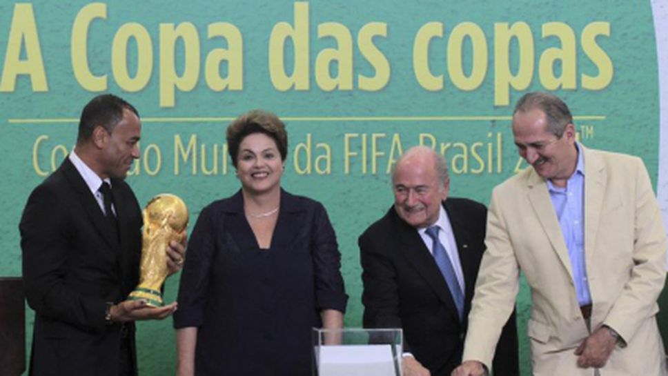 Бразилия стартира дипломация на Мондиала