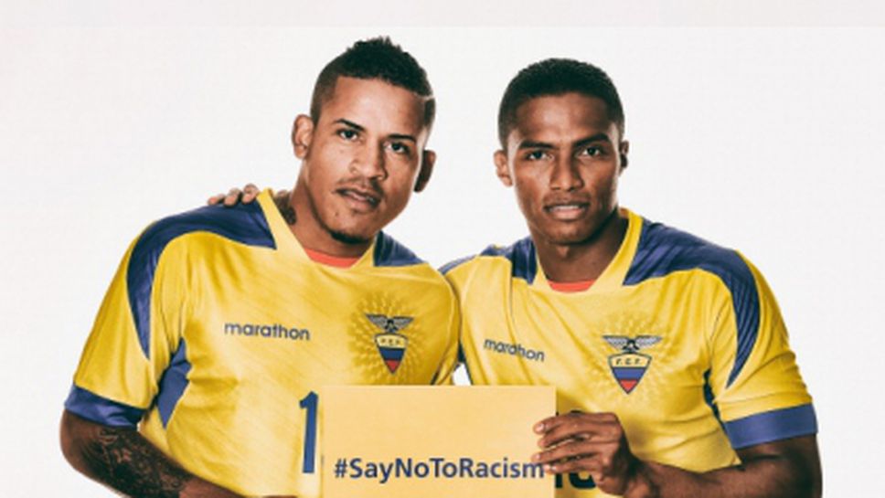 Еквадор загря с 2:0 срещу четвъртодивизионен тим