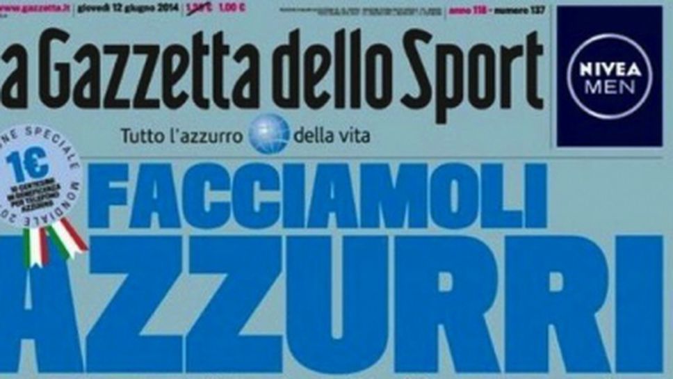 "Гадзета дело Спорт" с исторически брой в синьо (снимка + видео)