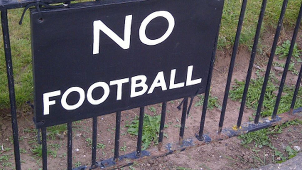 Ето 10 причини да бойкотирате Световното първенство