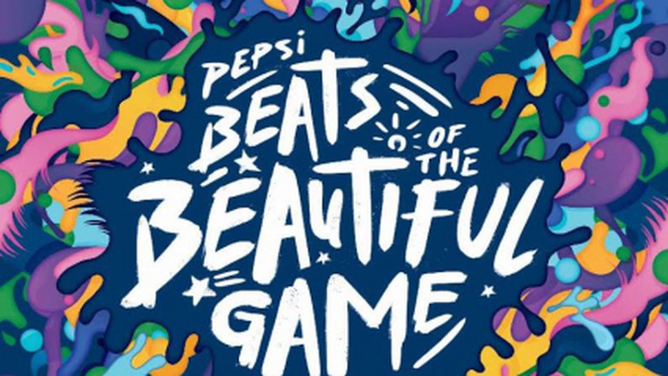 Pepsi представи Beats оf The Beautiful Game – музикален албум, посветен на футбола