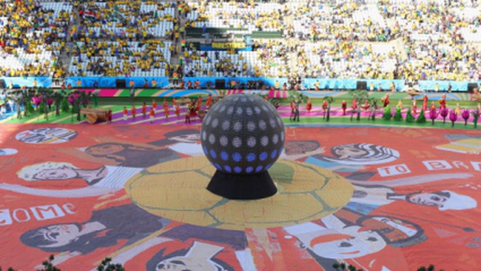 Пищна церемония даде начало на световното първенство (видео)