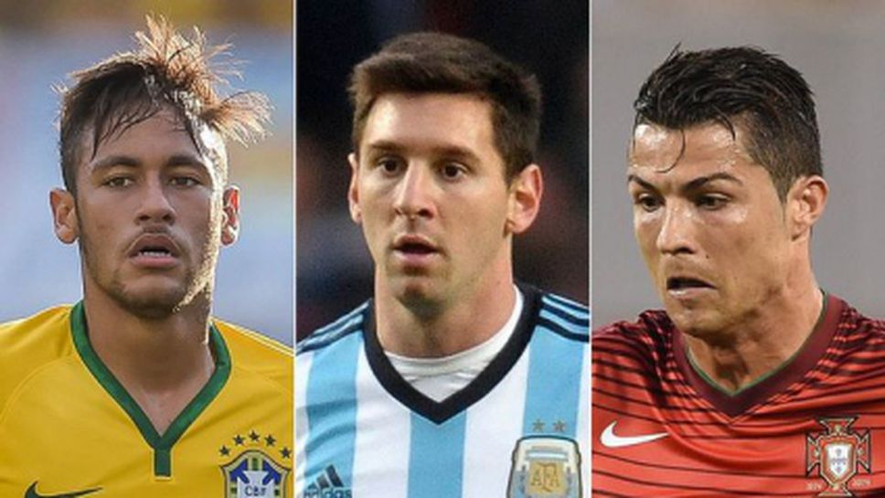 Неймар, Роналдо и Меси: тримата крале на Мондиала