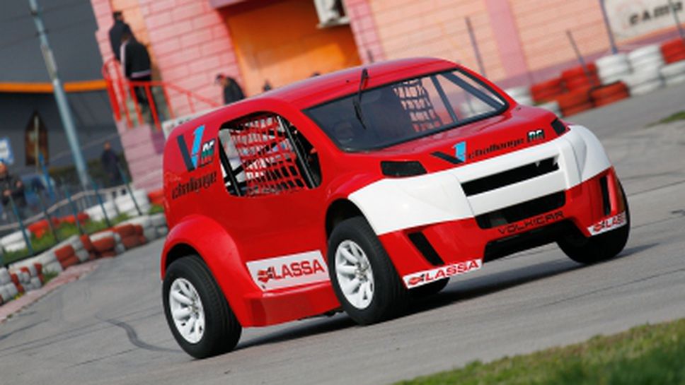 V1 Challenge стартира по улиците на големите градове в България (Пловдив 22 юни 1-ви кръг)