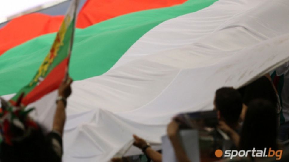 Пресконференция по повод Евроволей 2015 в България и Италия