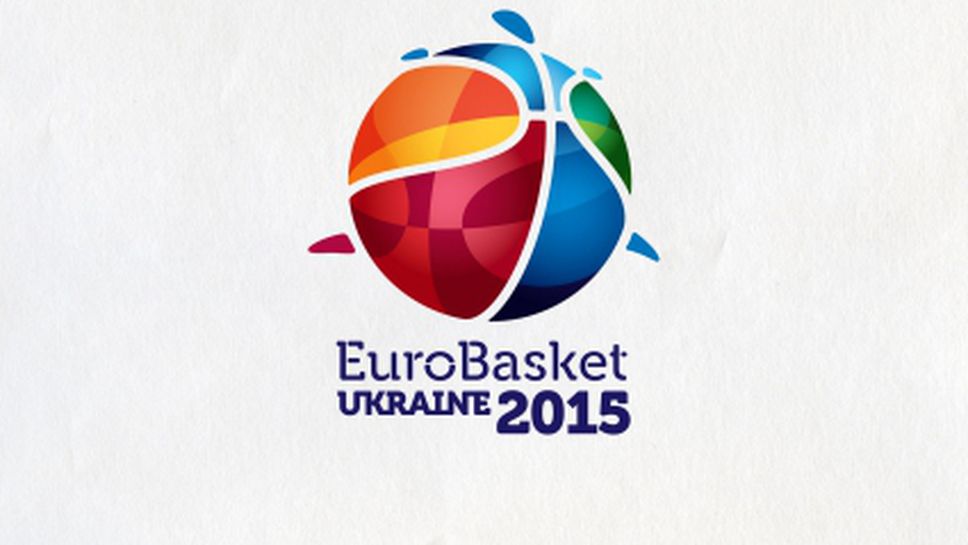 ФИБА отне домакинството на ЕвроБаскет 2015 от Украйна