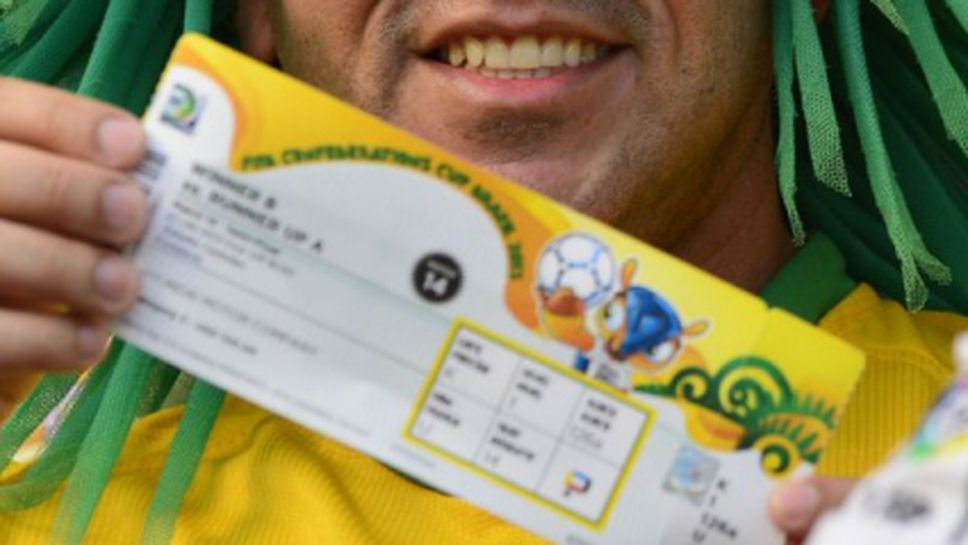 ФИФА откри фалшиви билети