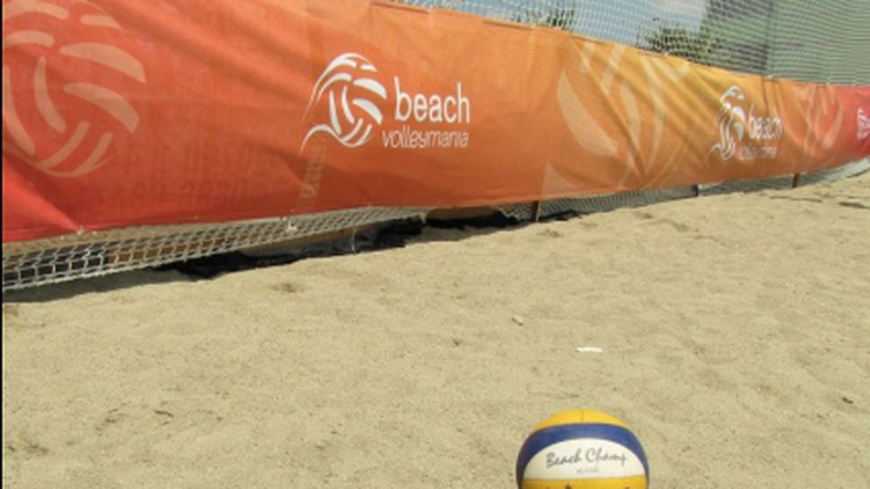 Започва горещият сезон по плажен волейбол с Volley Mania