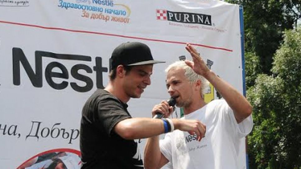 ЖИВЕЙ АКТИВНО на 22 юни в София