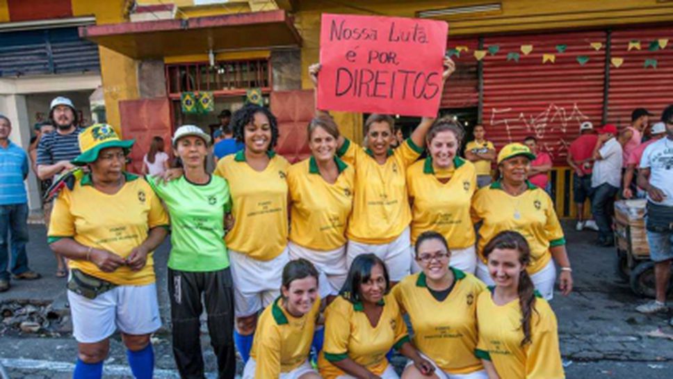 Проститутки играха футбол в Бело Оризонте