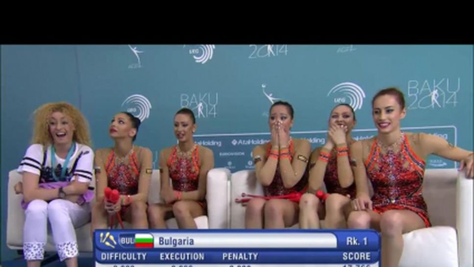 Русия зае първо място на ЕП по художествена гимнастика, България е на второ място