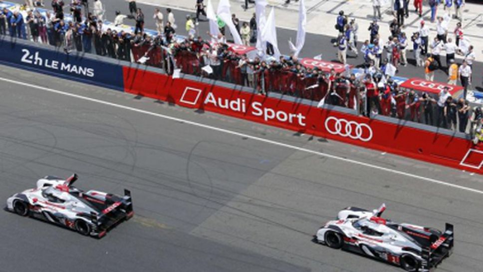 Ауди с 13-та победа в "24-те часа на Льо Ман"