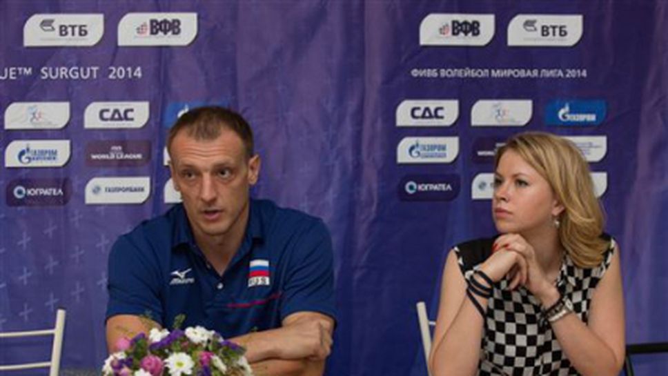 Сергей Макаров: Дадохме най-доброто от себе си и се борихме за всяка топка, за да спечелим