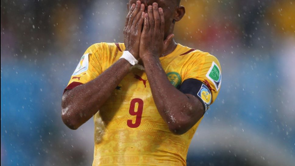 Камерун губи Ето`o до края на груповата фаза