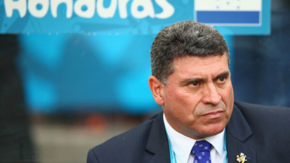 Треньорът на Хондурас: Не очаквахме, че ще останем с човек по-малко