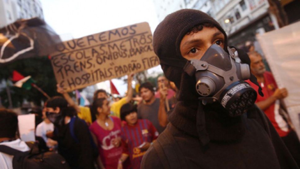 Полицията отряза пътя на протестиращи към "Маракана"