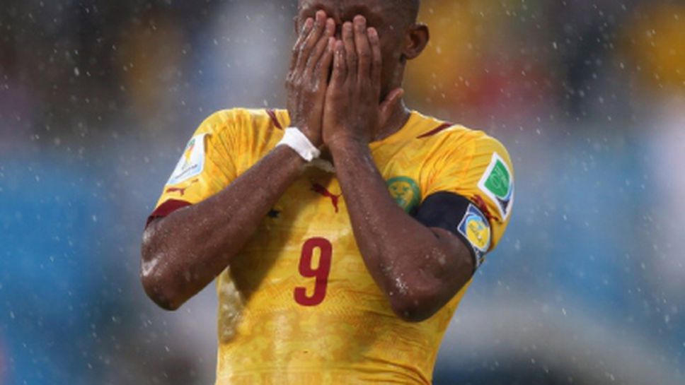 Ето'о: Най-вероятно няма да играя срещу Хърватия