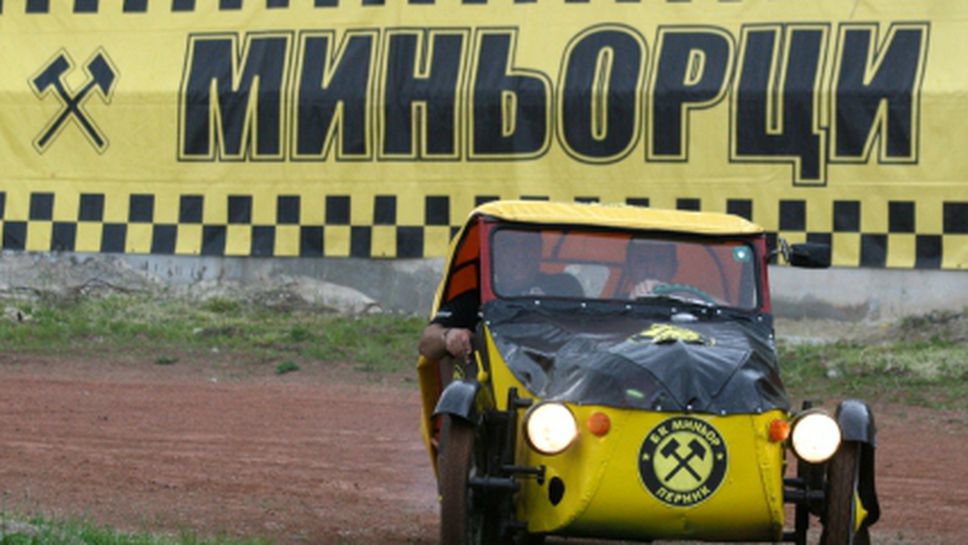 Марек ще домакинства в Перник през новия сезон