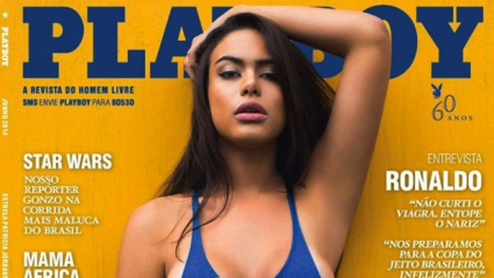 Неймар ще съди "Playboy"