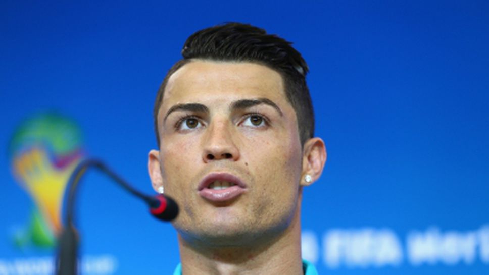 Вече можеш да свалиш превръзката, Кристиано