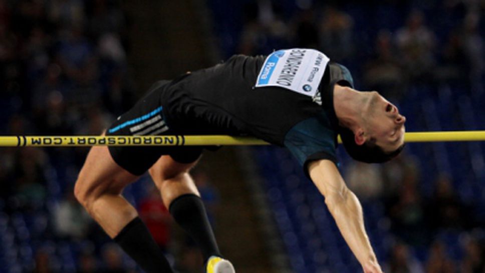 Бондаренко скочи “само” 2.33 м в Чехия