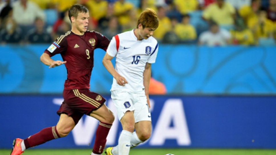 Два комични гола поделиха точките между Русия и Южна Корея (галерии+видео)