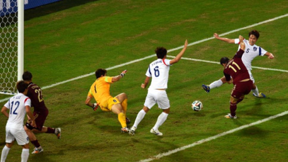 Равенството е първо за Русия на световно първенство