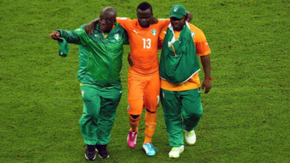 Дидие Я Конан ще пропусне срещата на Кот Д'Ивоар срещу Колумбия