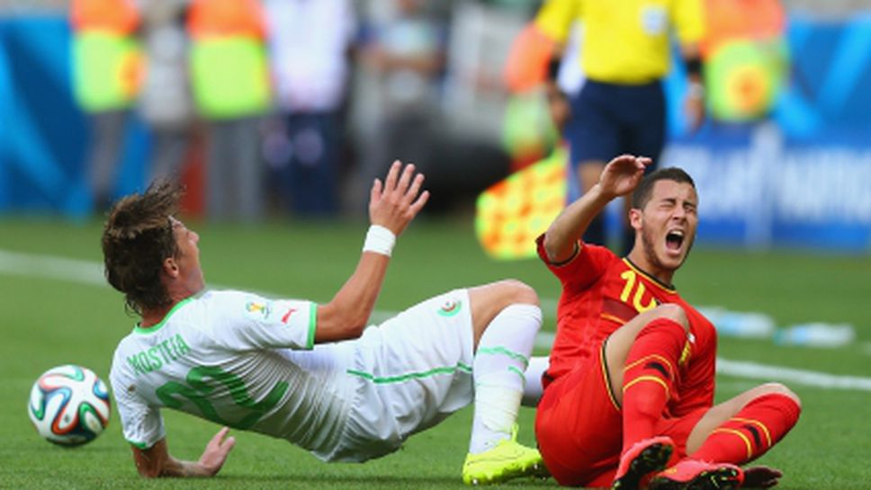 Азар с лека травма