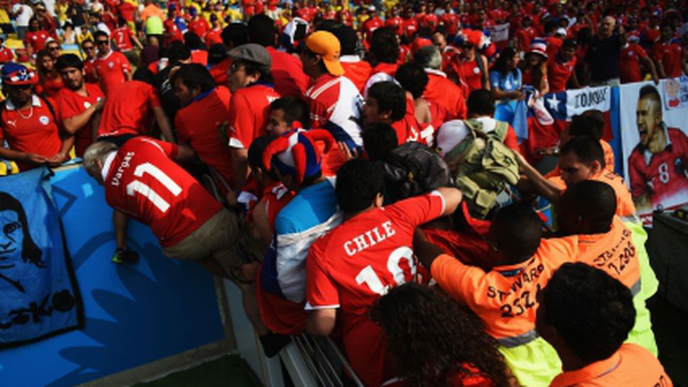 Oколо 100 чилийски запалянковци нахлуха в пресцентъра на стадион "Маракана"
