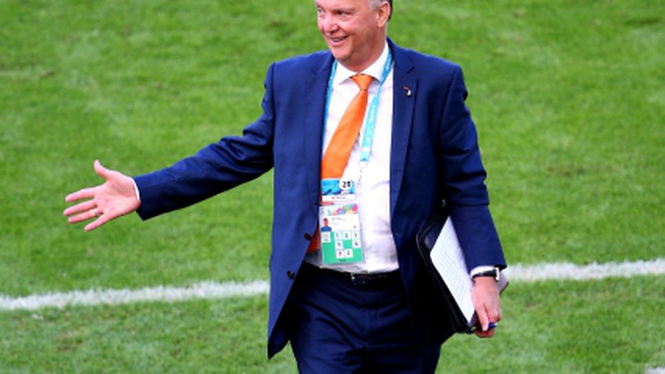 Луис ван Гал: Поздравявам отбора за постигнатия обрат