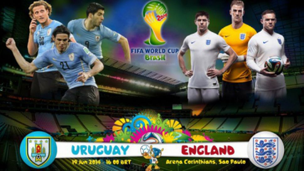 Уругвай срещу Англия в битка за оцеляване