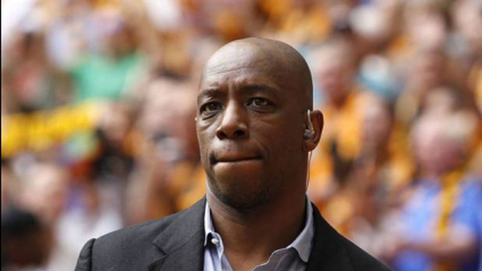 Йън Райт напусна Мондиал 2014