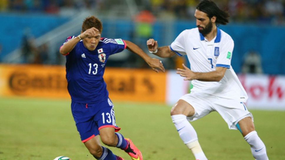 Япония и Гърция със скучно 0:0 (галерии)