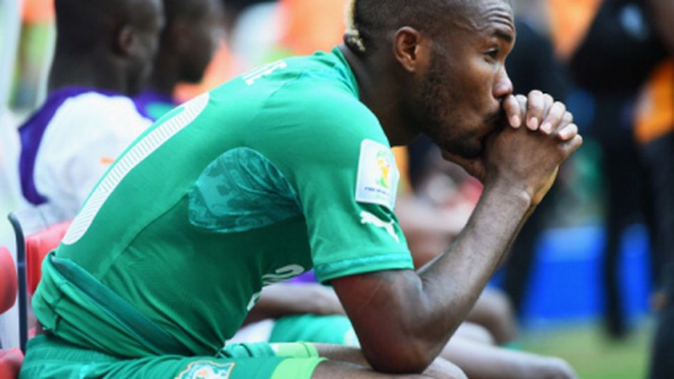 Сере Ди плакал за загубата на баща си