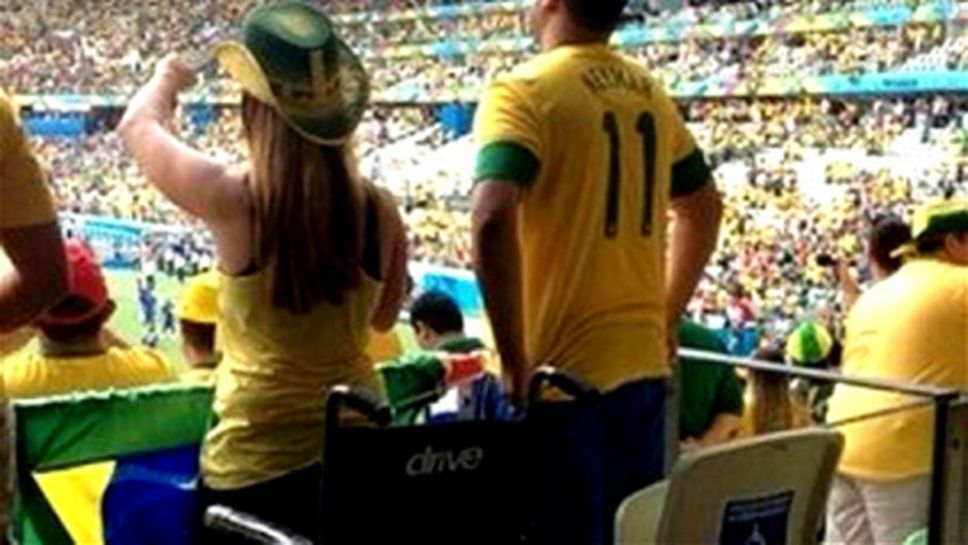 Нагли фенове в Бразилия се правят на инвалиди