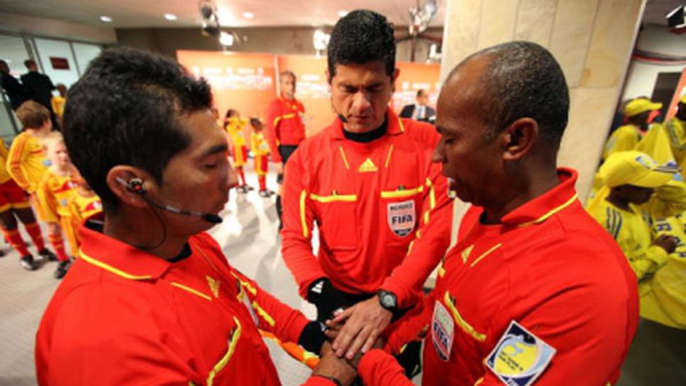 ФИФА отстрани колумбийски помощник съдия