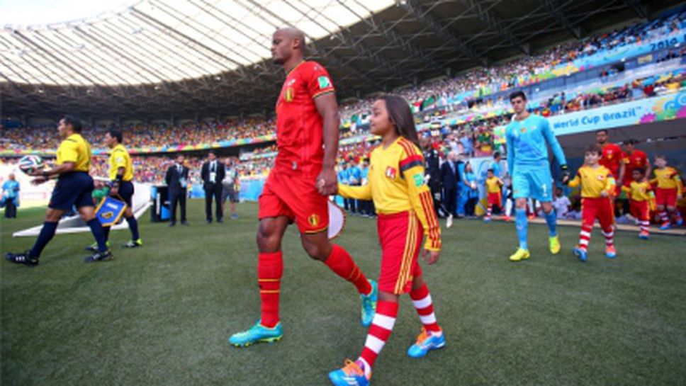 Компани от утре ще тренира на пълни обороти