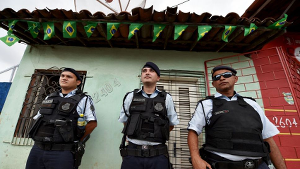 Повишават степента на сигурност на стадионите в Бразилия