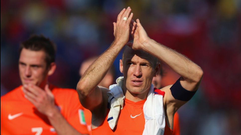 Робен грабна наградата за Играч на мача