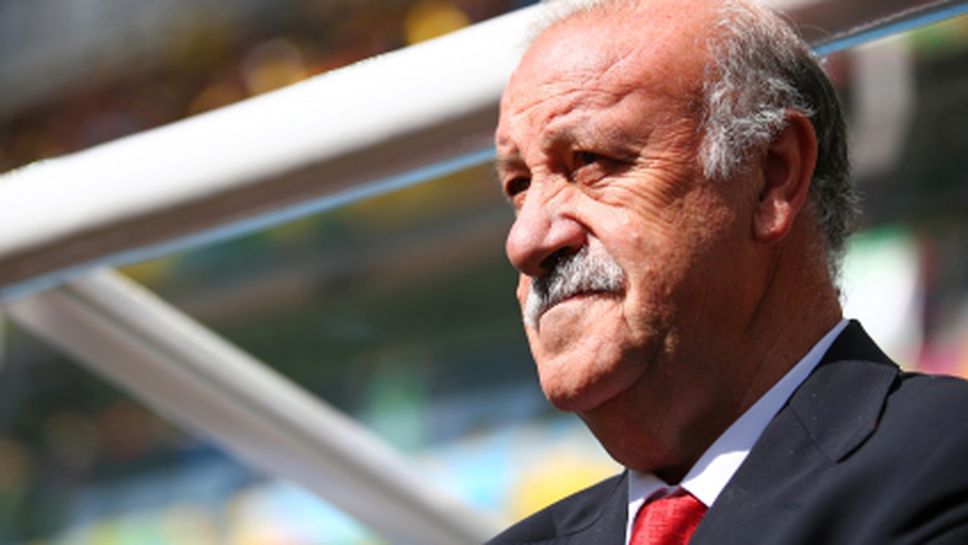 Дел Боске: Тръгваме си достойно