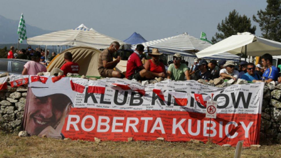 Организаторите на Рали Полша очакват рекорден брой зрители заради Кубица