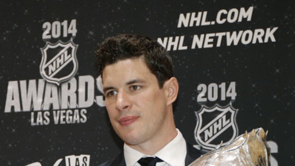 Сидни Кросби беше избран за MVP през сезона в НХЛ (ВИДЕО)