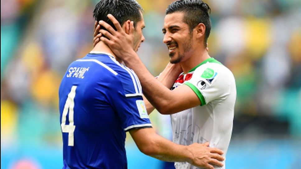 Босна и Иран се включиха в головото шоу и опазването на околната среда в Салвадор