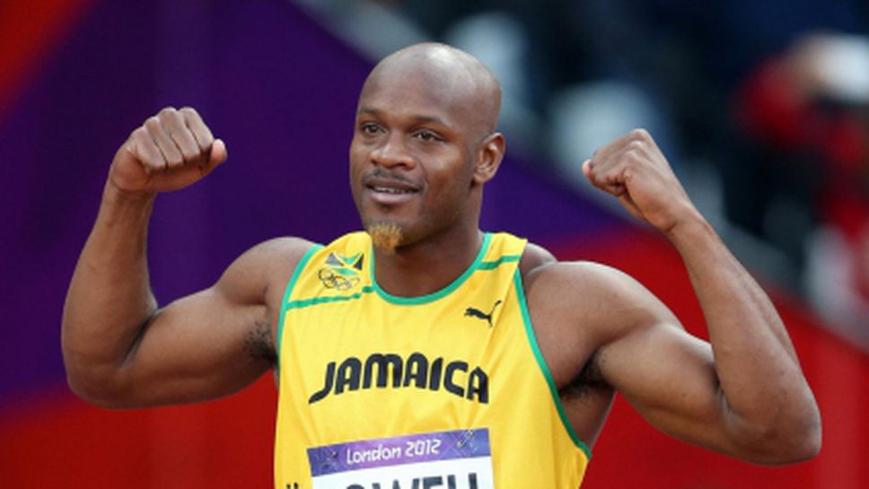 Пауъл ще бяга на първенството на Ямайка